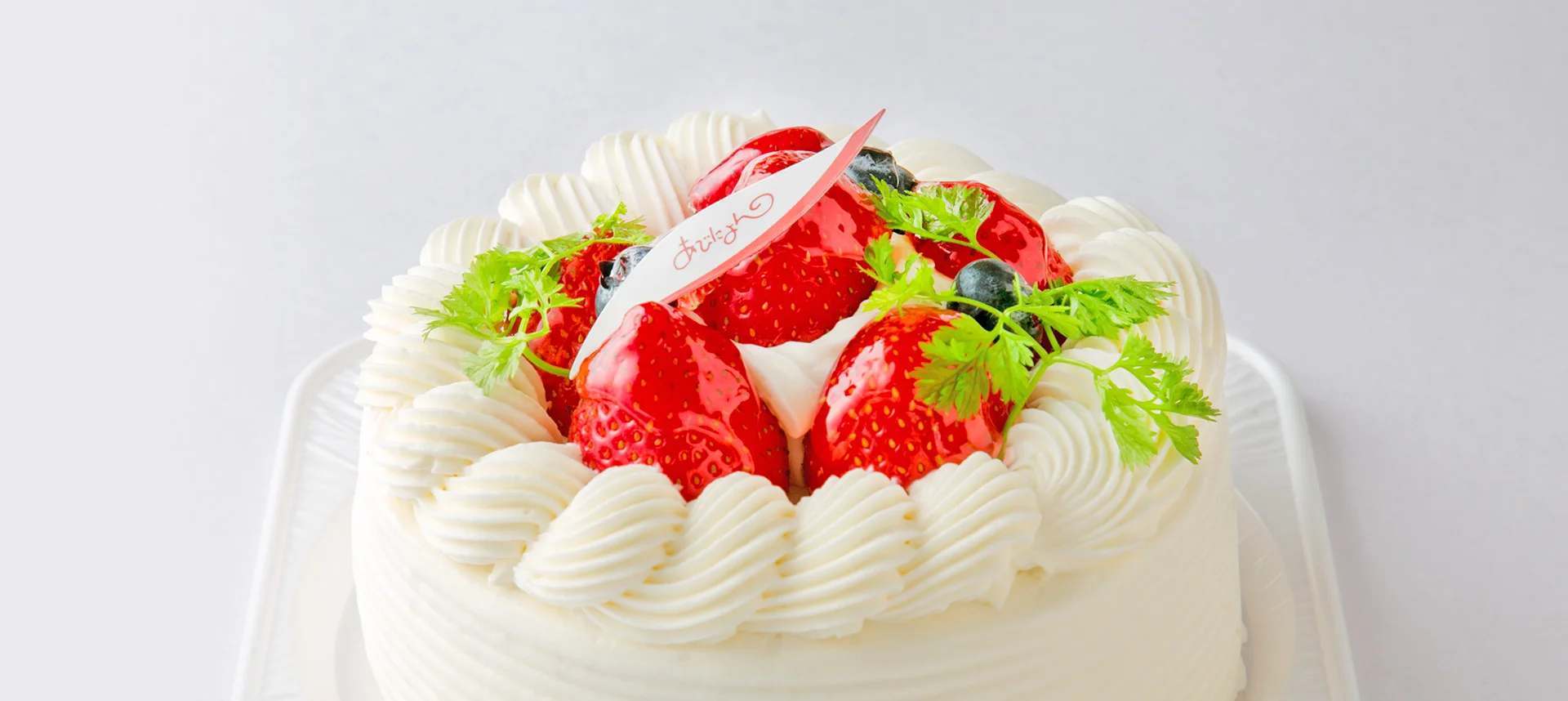 いちごを飾った生クリームのショートケーキ